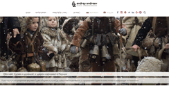 Desktop Screenshot of andrey-andreev.com